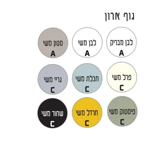 ארון תלוי דגם פנדור - PANDOR עומק 40 ס"מ עם כיור רובי חרס לבן 92 ס"מ סניטק