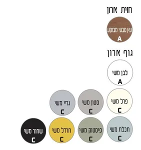 ארון תלוי דגם לובין - LUBIN עומק 40 ס"מ עם כיור רובי חרס לבן 122 ס"מ סניטק