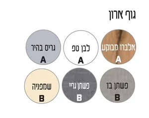 ארון תלוי דגם קורפוס - CORPUS עומק 47 ס"מ עם כיור סקיני חרס לבן 62 ס"מ סניטק