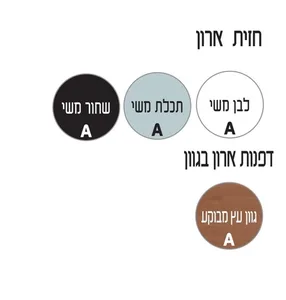 ארון תלוי דגם פמלה - PAMELA עומק 26 ס"מ עם משטח בוצ'ר + כיור בוטיק שחור מט 43 ס"מ סניטק