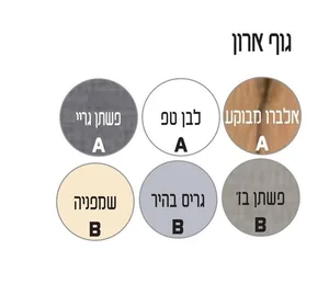 ארון תלוי דגם נונו - NONO עומק 40 ס"מ עם כיור רובי חרס לבן 102 ס"מ סניטק