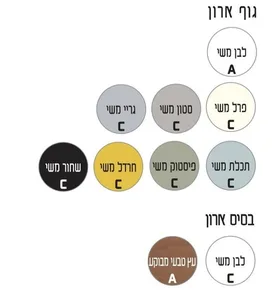 ארון תחתון דגם קאזה - KAZA עם משטח עליון קוריאן לבן מט 102 ס"מ סניטק