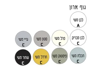 ארון תלוי דגם פרדי - FREDDY עומק 47 ס"מ עם כיור סקיני חרס לבן 102 ס"מ סניטק