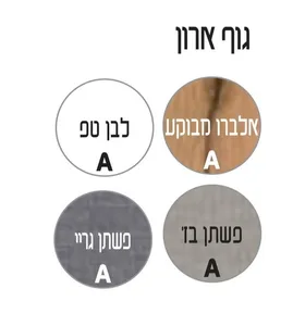 ארון תלוי דגם ראלף - RALPH מידה 55 ס"מ כיור אינטגרלי סקיני לבן סניטק