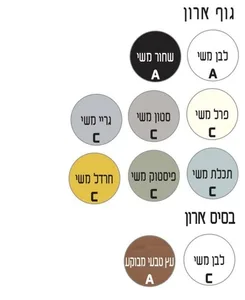 ארון תחתון דגם סיטרוס - CITRUS עם משטח עליון קוריאן לבן מט 62 ס"מ סניטק