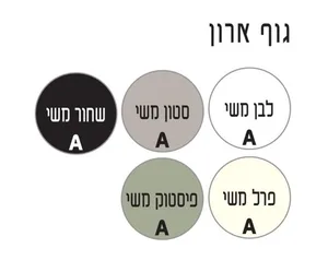 ארון תלוי דגם קרלוס - CARLOS עומק 29 ס"מ עם משטח בוצ'ר + כיור נורית/בוטיק לבן מבריק 59 ס"מ סניטק