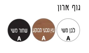 ארון תלוי דגם אקסל - EXCEL עומק 26 ס"מ עם משטח בוצ'ר + כיור בוטיק שחור מט 43 ס"מ סניטק