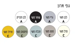 ארון תלוי דגם אלן - ELLEN עומק 47 ס"מ עם כיור סקיני חרס לבן 62 ס"מ סניטק
