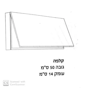 מראה קלפה אוניברסלית 808 - 60 ס"מ גובה- 50 ס"מ סניטק