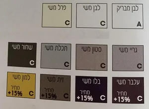 מראה קלפה 709 - 60 ס"מ גובה- 50 ס"מ סניטק