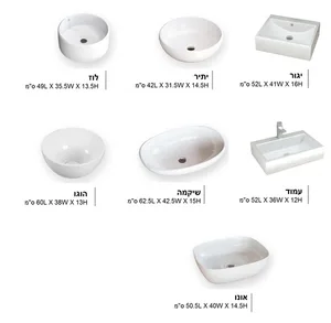 ארון תלוי 80/46 ס"מ דגם ליזי פלוס ב'וצר LIZI PLUS DorRaphael