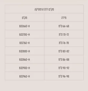 מקלחון חזית 2 דלתות הרמוניקה נלסון 132-196 ס"מ שחור מט DorRaphael