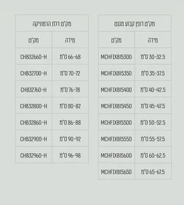 מקלחון חזית דלת הרמוניקה + דופן קבועה קאסטל 96-165 ס"מ ניקל כרום DorRaphael
