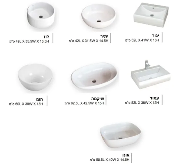 ארון תלוי 100/46 סמ דגם מובלקו קוריאן MOBLAKO - דור רפאל