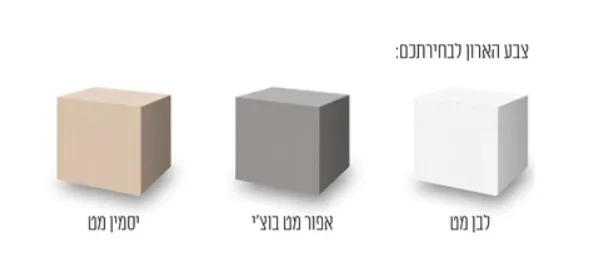 ארון תלוי 80/46 סמ דגם ונילה אינטגרלי VANILLA - דור רפאל