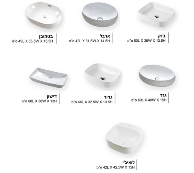 ארון תלוי 60/46 סמ דגם טולדו קוריאן TOLEDO - דור רפאל