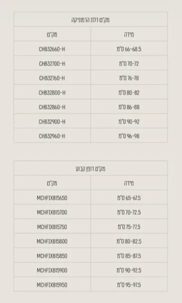 מקלחון פינתי דופן קבועה ודלת הרמוניקה ווייס זכוכית גלינה 65-98 סמ ניקל כרום - דור רפאל