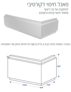 ג'קוזי יוקרתי 105/70 ס"מ דגם MTI74