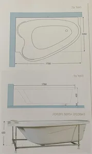 אמבטיה יוקרתית 178/105 ס"מ דגם MTI30