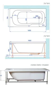 אמבטיה יוקרתית 160/70 ס"מ דגם MTI82