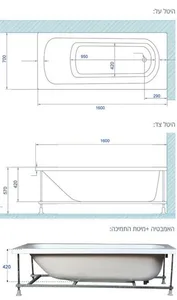 אמבטיה יוקרתית 160/70 ס"מ דגם MTI116