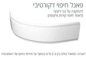 אמבטיה יוקרתית 145/145 ס"מ דגם MTI39