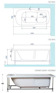 אמבטיה יוקרתית 140/70 ס"מ דגם MTI81