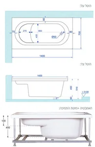 אמבטיה יוקרתית 140/70 ס"מ דגם MTI25