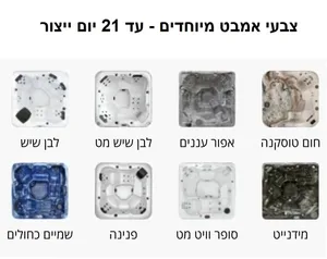 אמבטיה יוקרתית 140/140 ס"מ דגם MTI34