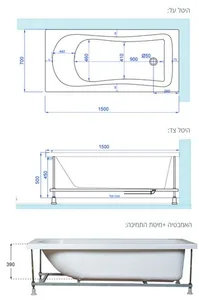 אמבטיה יוקרתית 150/70 ס"מ דגם MTI91
