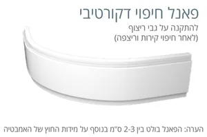ג'קוזי יוקרתי 140/140 ס"מ דגם MTI89