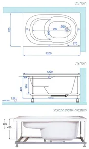 אמבטיה יוקרתית 120/70 ס"מ דגם MTI24