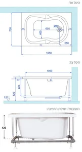 אמבטיה יוקרתית 105/70 ס"מ דגם MTI73