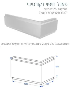 אמבטיה יוקרתית 105/70 ס"מ דגם MTI73