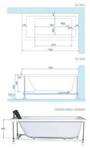 אמבטיה יוקרתית 150/70 ס"מ דגם MTI60