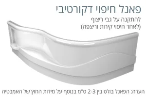 ג'קוזי יוקרתי 175/120 ס"מ דגם MTI59