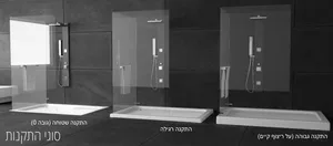 אגנית אקרילית עם תעלת ניקוז 120*90 ס"מ MTI241