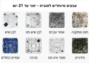 אגנית אקרילית עם תעלת ניקוז 120*70 ס"מ MTI264