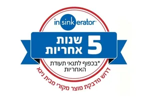 טוחן אשפה 0.75 כוח סוס ISE דגם אוולושן EVOLUTION 100
