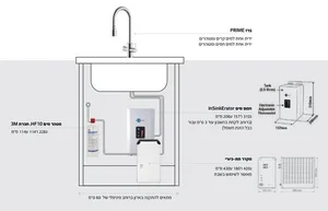 ברז מערכת מים PRIME חם קר ומטוהר זהב מוברש 146071 ISE