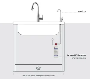 ברז מערכת מים BEST FRESH מטוהרים בלבד זהב ברונזה ND-50004-BRRG ISE