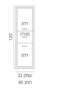 ארון שירות פרש