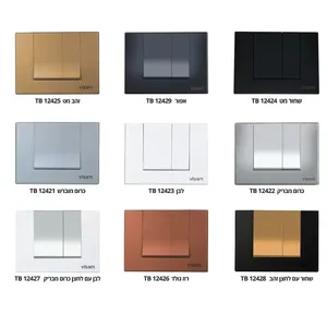 חבילת זהב הכוללת אסלה + מיכל הדחה + לחצן אילנדה לבחירה