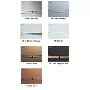 מבצע חבילת זהב הכוללת אסלה + מיכל הדחה + לחצן מיה לבחירה