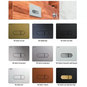 חבילת זהב הכוללת אסלה +מיכל הדחה +לחצן סיאנה לבחירה -לבנה