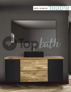 ארון אמבטיה מונח איסטווד