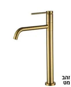 ברז גבוה קאמל זהב מט