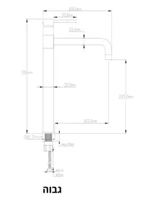 ברז גבוה קאמל ניקל מוברש