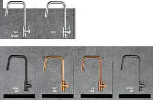 ברז מטבח לייף נשלף במגוון צבעים