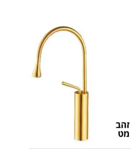 ברז גבוה LOKA זהב מט